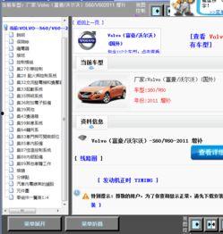 538在线国产,解码中国大数据时代下的民意脉搏