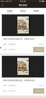 九1网页版免费,探索免费资源，开启便捷生活新篇章